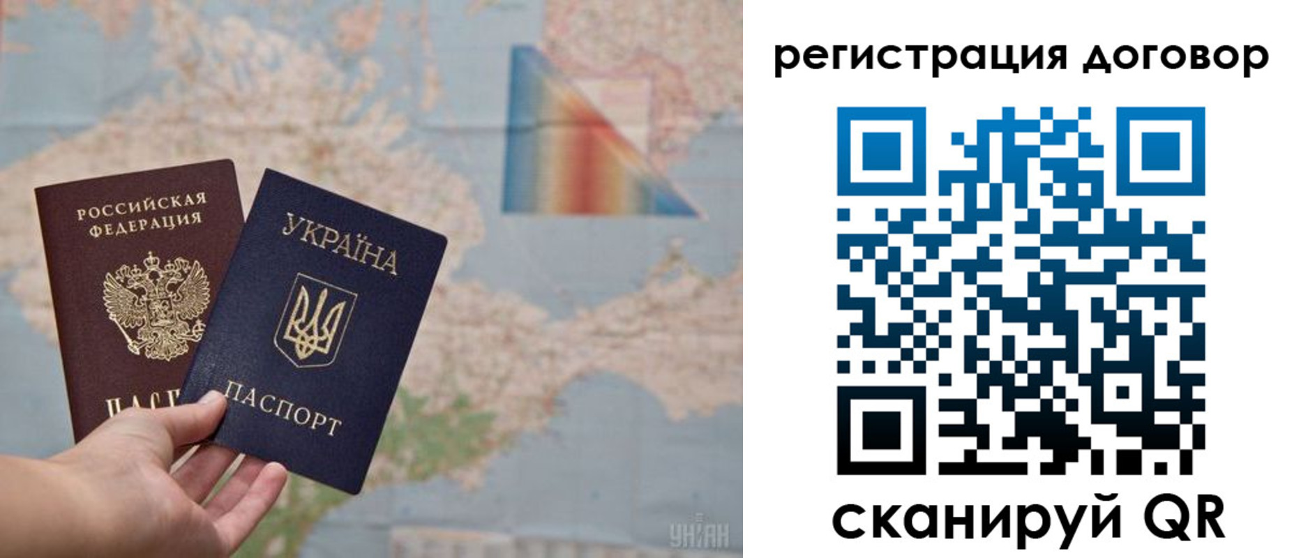 временная прописка в Адыгее